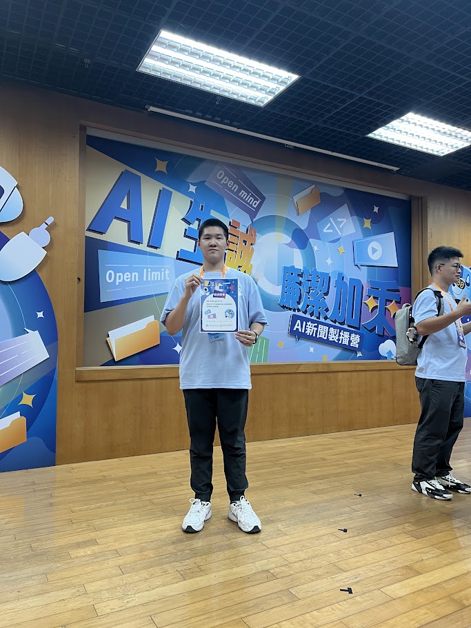 AI生誠營隊第三名照片